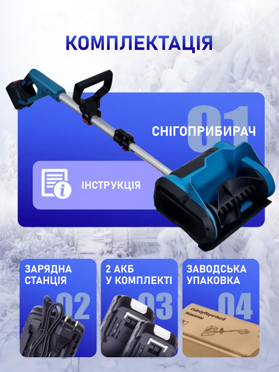 Інтернет магазин ФОП Валерій Янович Мельниченко