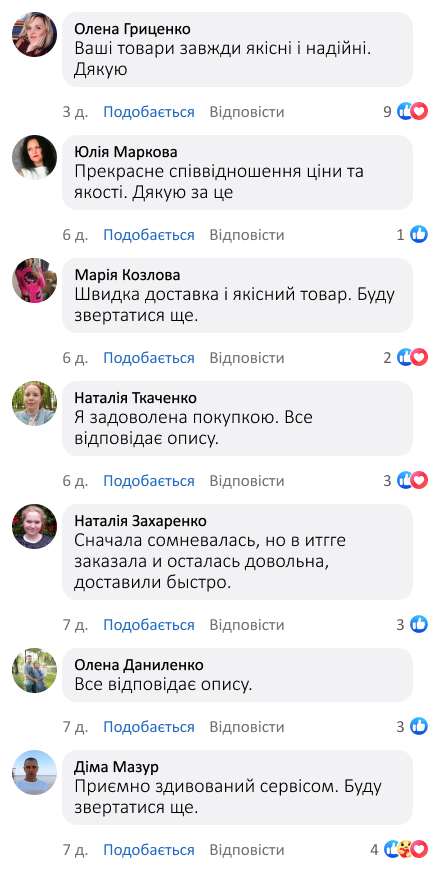 Акумуляторний снігоприбирач